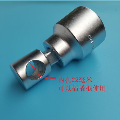 速发适用春风450 SR套托后后轮毂车轮螺母帽拆装工具套筒48号5MM