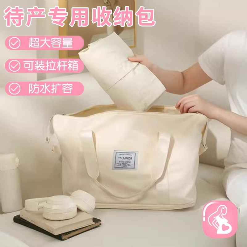 速发孕妇产妇待入大冬季产院母子全套产房袋秋容量旅行李包