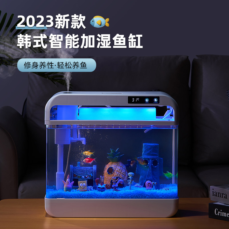 速发202新款鱼斗客厅桌型水族箱缸迷你生态玻璃小面家用缸鱼缸