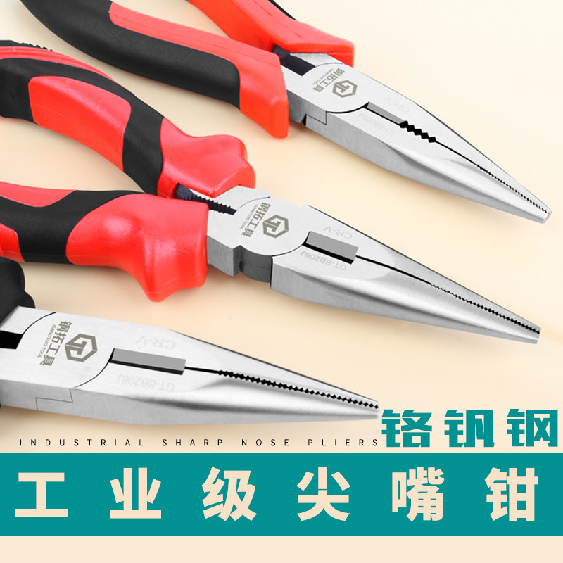 速发尖嘴钳电工专用6寸8多功能老虎钳工业级平口套装钳斜口省力钢