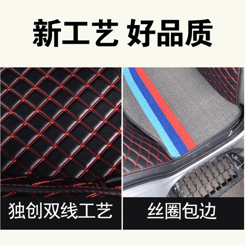 速发东风多利卡D6D7DD12福瑞卡R6凯普特k6途逸全包围货车汽车脚垫