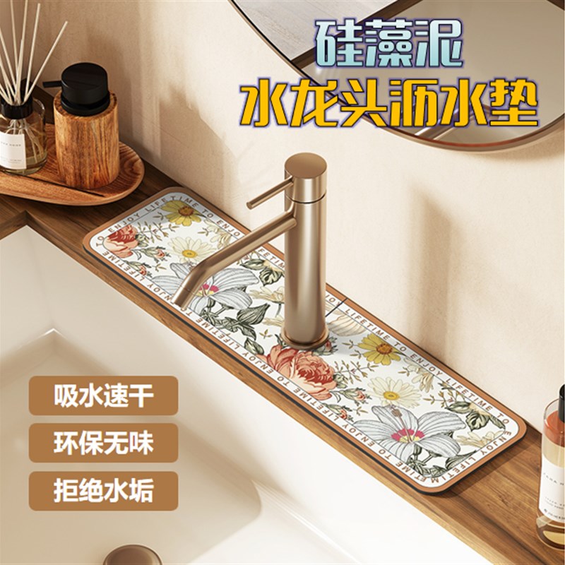 速发沥水垫软硅面硅藻泥吸水速干垫厨房胶室水池洗手池台浴餐垫