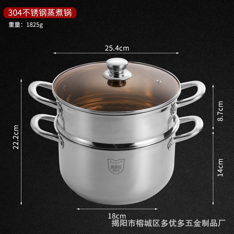速发0层不锈钢蒸锅汤锅双4家用蒸煮锅厨房煮煲粥汤锅汤蒸锅电磁炉