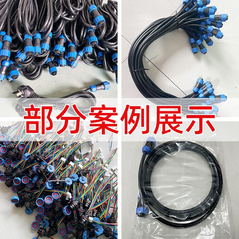 速发M12/SD/SP1防水航空插头公母对接连接器带线信号接头2 4 5 6