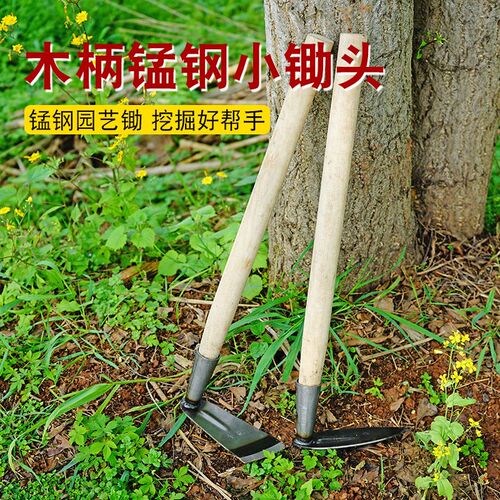 速发花锄小锄头农具种菜小巧型除草挖土户外家用全钢挖笋花园栽菜