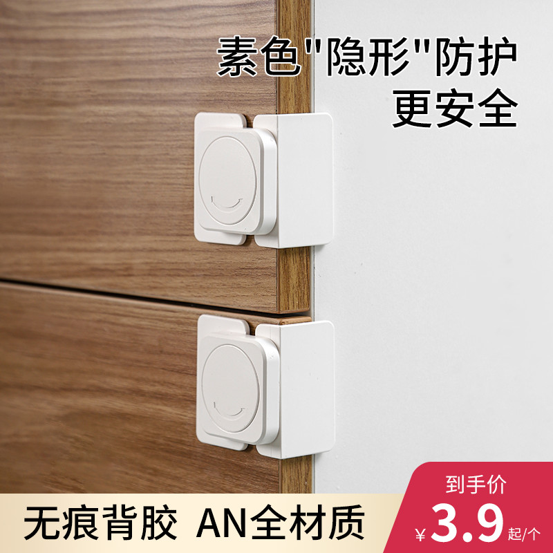 速发儿童锁扣抽屉锁夹全婴儿开防防安手童锁宝宝拉门冰箱防护柜门