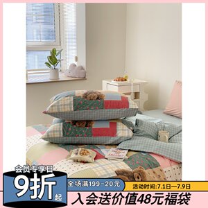 速发【花心猫】格子熊春季纯棉全棉少脸小清新四件套卧约简室床