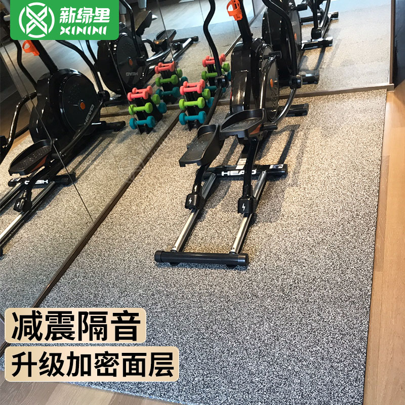 速发健身房防胶隔音地垫橡震垫哑铃缓冲垫力量区专用减滑加厚垫子