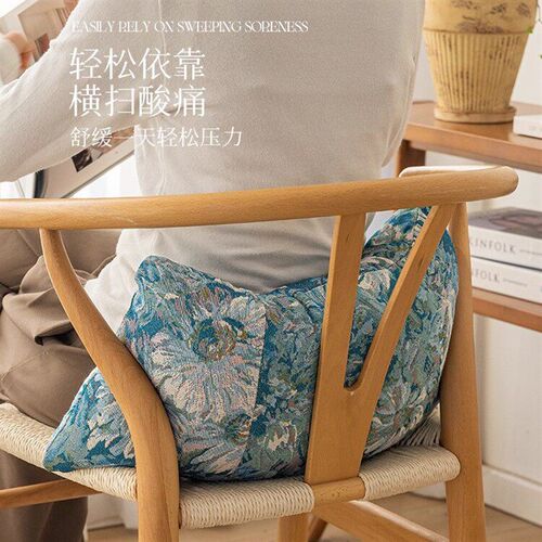 速发轻奢风靠垫办公椅腰部支撑沙发腰枕腰托护腰实木椅子靠背车载