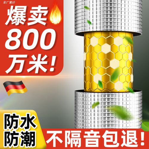 速发隔音棉下水1阻尼片静音卫生间隔水板1管0排音管道吸超强消音