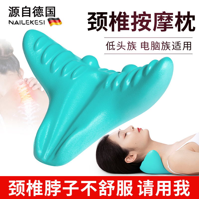 速发指压枕牵引矫正器仪脊椎脖子肩颈部腰部背部按摩枕