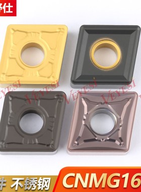 速发数控2刀片大菱6刀粒CMG160608/160形1车/160616钢件不锈钢铸