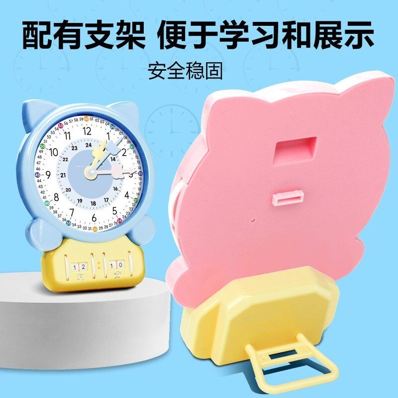 速发联动钟表模型教具认识时间学习学具儿童小学生数学时钟二年级
