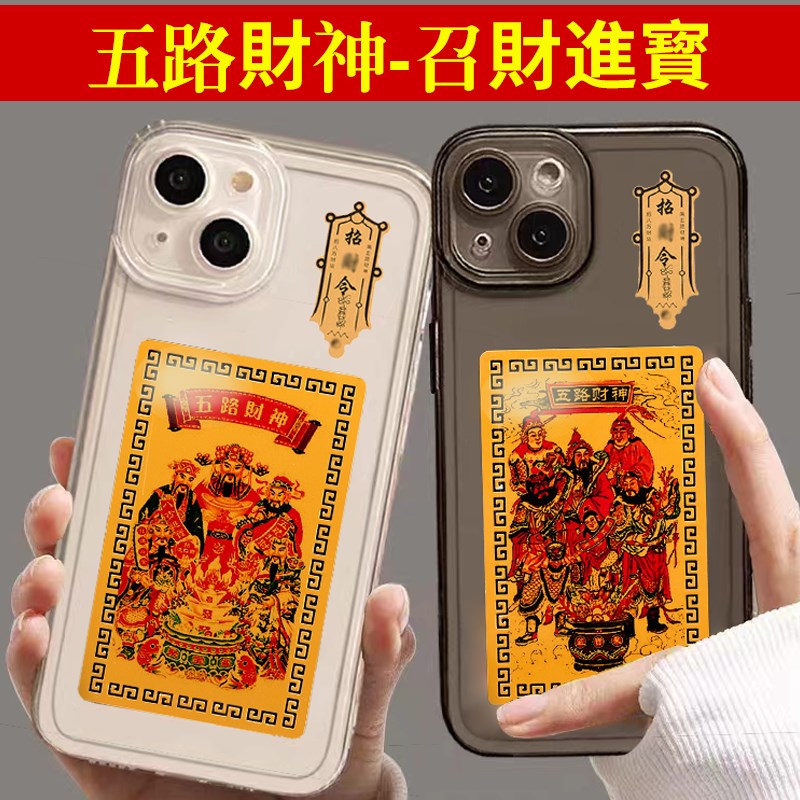 速发五路财神金手随身正财神公赵明招财令金属卡机后壳卡片摆件