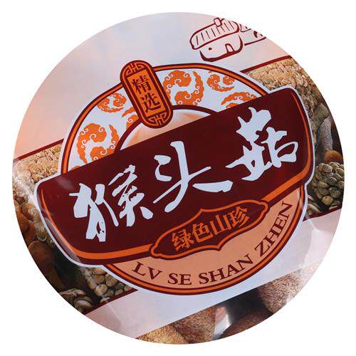 速发猴头菇包装袋料封袋山5干货土产拉炼封口塑自袋500克2珍0克半