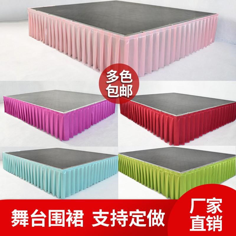 速发婚庆道具舞台桌边新款裙铁石磁铁T台围裙边裙吸圆形梯台围裙