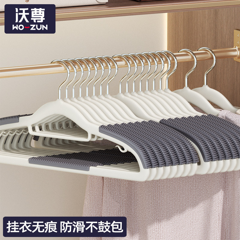 速发衣架家用挂衣防撑无痕衣架子整理师专用撑滑防肩角护衣晾衣服