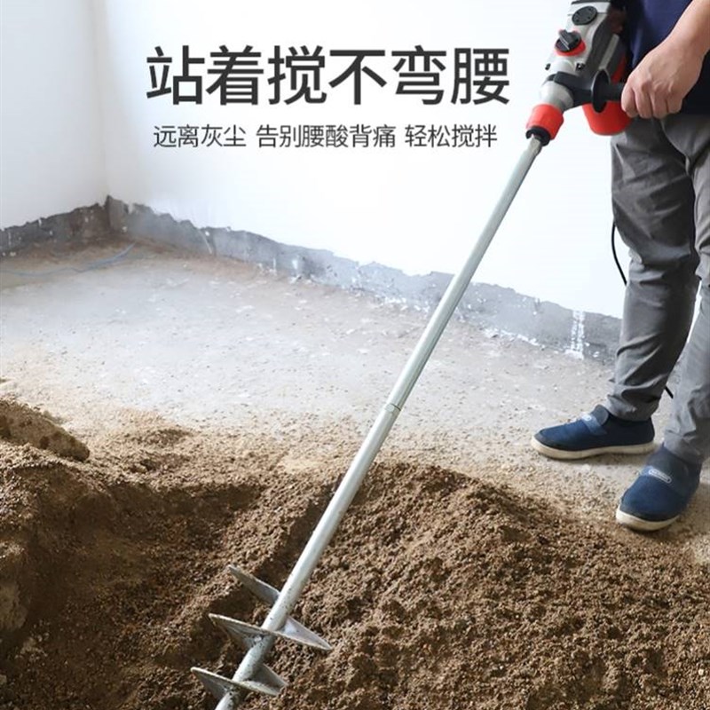 速发钻头搅拌灰杆调漆电搞大型电钻旋钻沙浆工地水泥浆杆转电绞挍