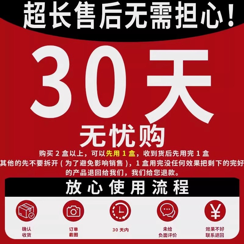 速发降温冰贴防暑解暑冰凉贴手机神学生户外军训退热非重复使用器