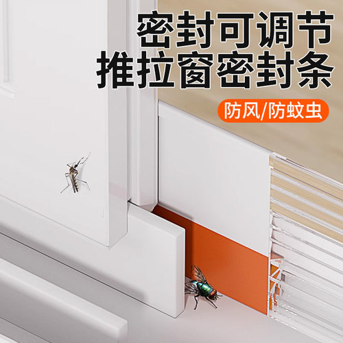 速发房门缝隙密封条入户门底风音防隔填挡水蟑螂脚下挡条自粘挡板