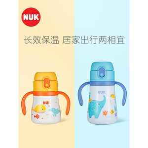 速发NUK保温杯宝宝儿童专用6不锈钢杯幼儿园防摔便携喝水杯带
