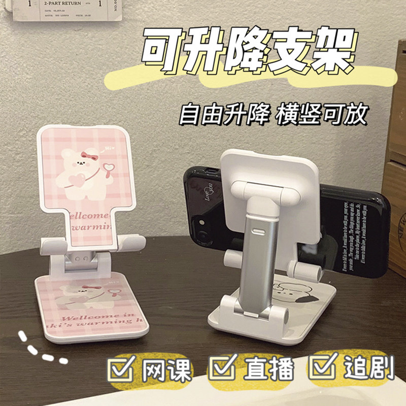 速发可桌爱面懒人便携可折叠升降平板支撑架床头学生宿舍