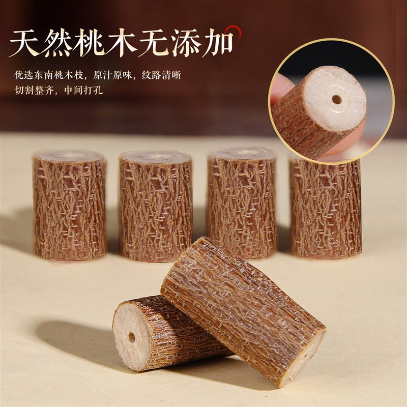 速发老桃木挂件宝剑桃核葫芦吓惊防随身婴儿童手机包外出精致小挂图片