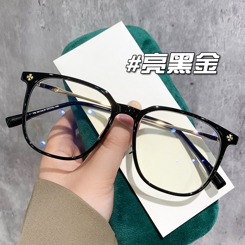 速发超可黑框轻圆度数大框配脸护眼防蓝光辐射近视