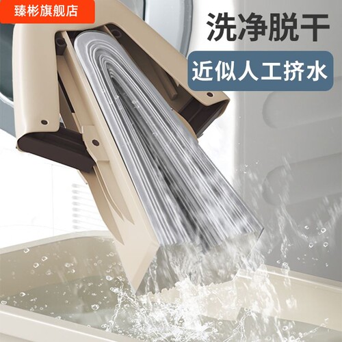 速发拖洗家湿一拖净干用两用免手把挤水懒人拖布拖地神器平板胶棉