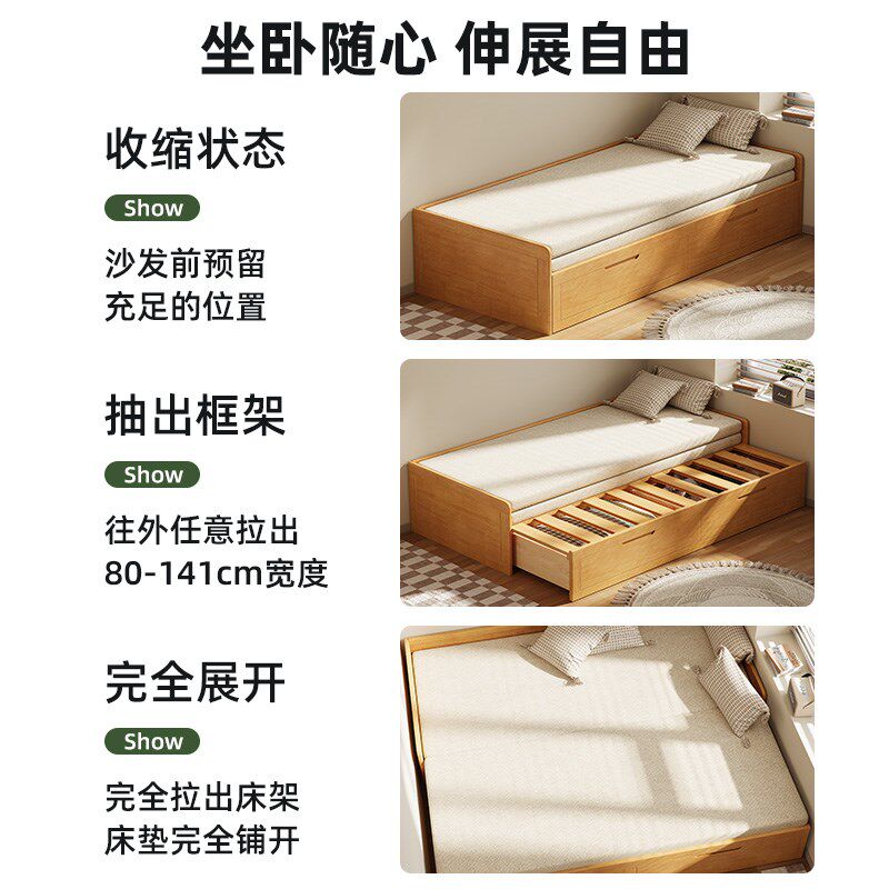速发汉尼斯沙发床榻榻米小户型伸缩床台床书房床奶油风实木小房间