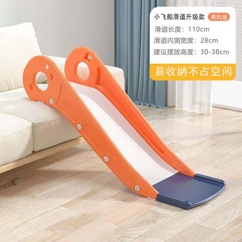 速发小孩滑梯滑道儿童沙发单滑梯玩宝上内简易宝具床室床沿滑上床