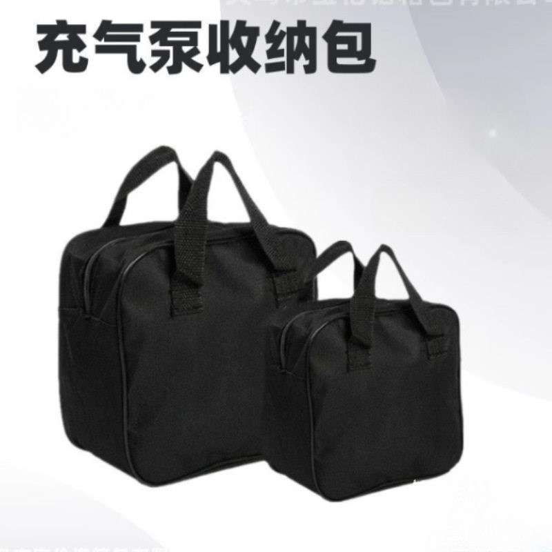 速发收纳袋新能源汽车充电枪车用应急袋车载充气泵安全包