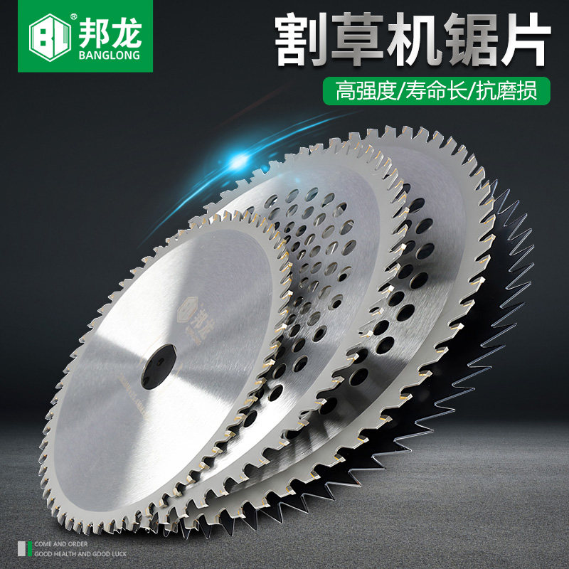 速发割草机配件汽油割灌0家用除草除刀片园林打草头圆形4机齿机草