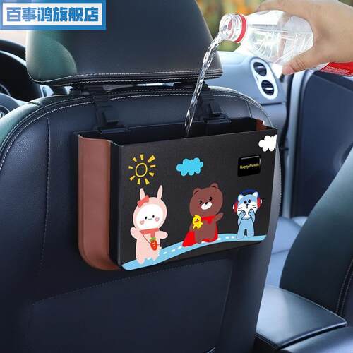 速发汽车椅背挂袋车载收架放文件置物袋书纳盒后排垃圾旅桶行用品