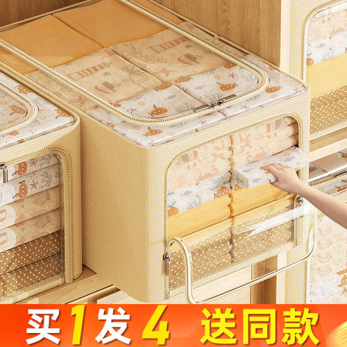 速发买1发4    衣服收纳箱裤用叠物家子折衣衣柜分层储物筐盒整理