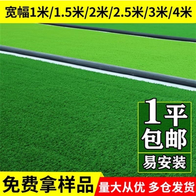 速发草台地毯人工假草塑料幼色坪户外绿儿园铺垫装饰人造草皮