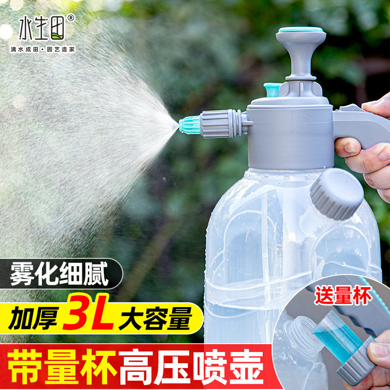 速发喷壶气压式浇花喷容壶洒水壶浇水壶清喷家用洁头高压力大水量