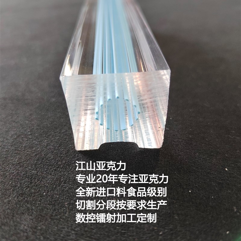速发加工各种尺寸形状 高透明亚克力有机玻璃pmma实心棒柱棍装饰