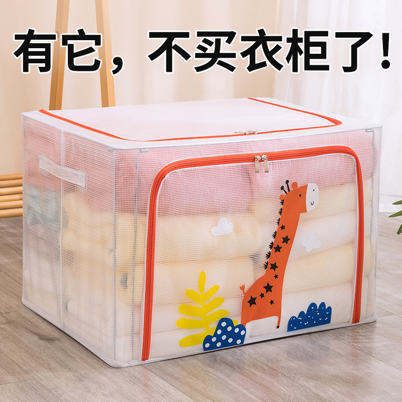 速发透明布艺收纳箱家用大号折叠衣服衣盒神器宿舍整理箱衣储柜物