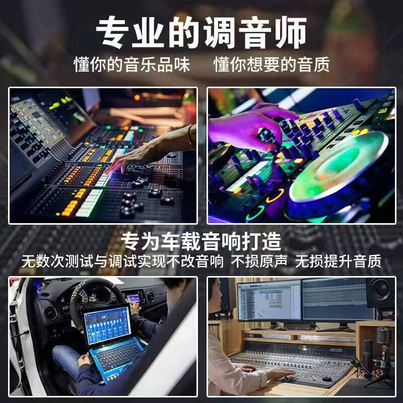 速发车载2026歌曲全MV带歌词高清mp4新热歌流行伤感dj