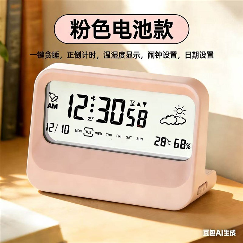 速发透明闹钟2025新款创意智能电子时钟起床神器强力叫醒学生专用