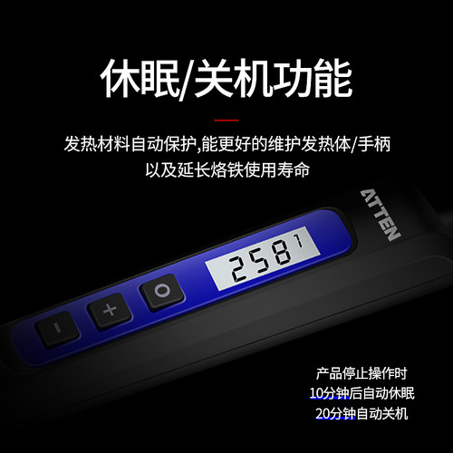 速发安泰信电烙铁家用多功能焊接ST-2065D可调温恒温数显便携式电