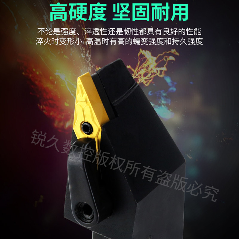 速发数控刀杆 正/反刀压板式 M/L2020-22 外圆刀主偏角包邮