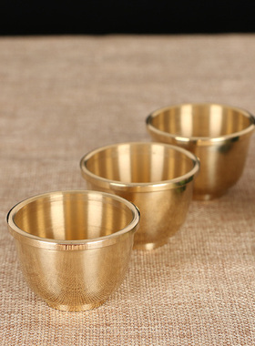 速发小茶杯 铜茶杯 铜杯 佛用供奉财神杯水圣杯酒杯供杯佛具用品