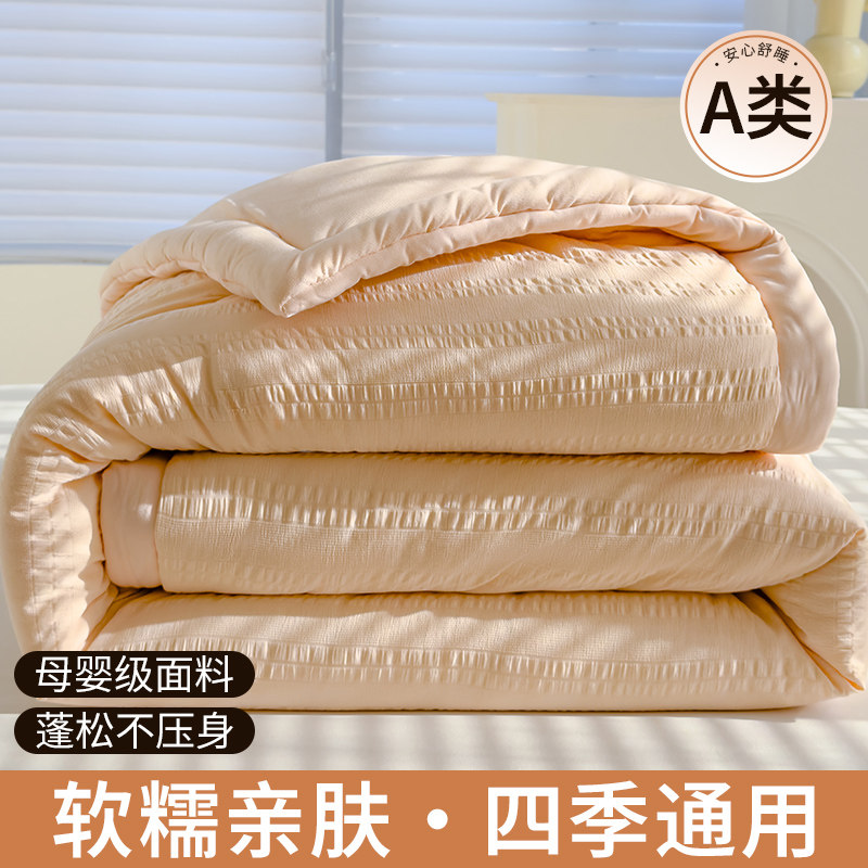 速发A类被子冬季加厚暖保8斤被芯春学天单人儿童秋生宿舍四季通用