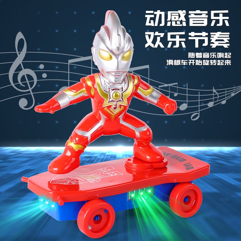 速发百礼侠滑板迪技车套装特迦泰罗欧布捷德赛罗带灯光音效变物