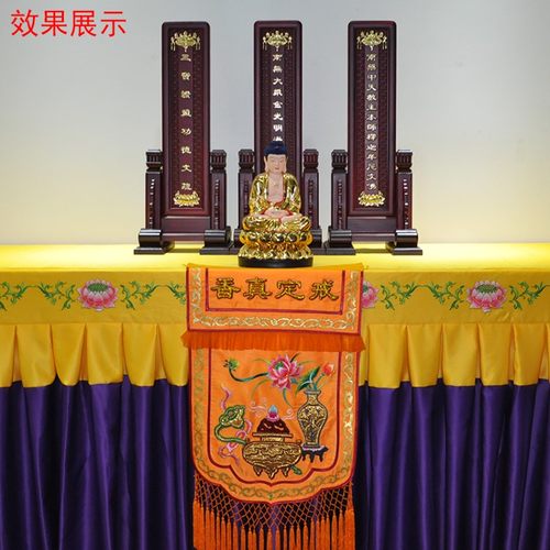 速发可祖先双宗牌位香火神位祖面贴金樟牌灵位 木位