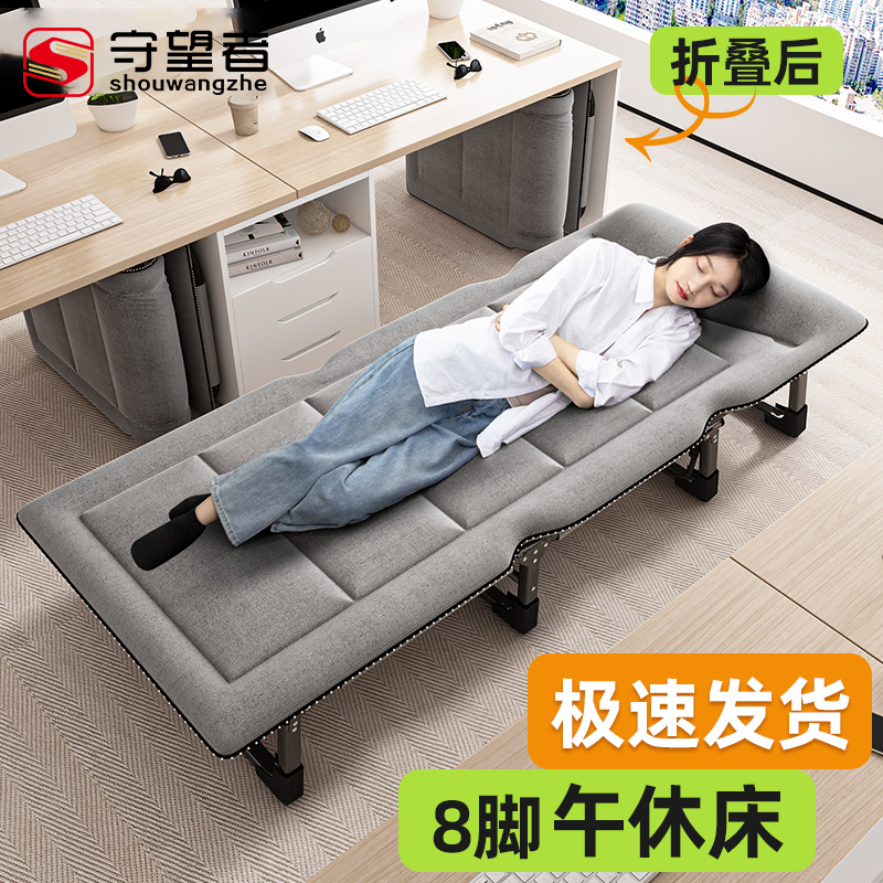 速发折叠床午休家用单人睡护便携床成人简易陪椅床办公室午躺神器