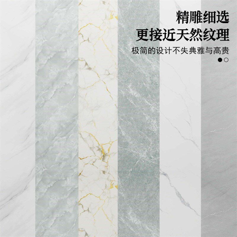 速发自粘墙纸壁纸护墙板防水防潮防撞墙贴装饰遮丑厨房防油贴纸