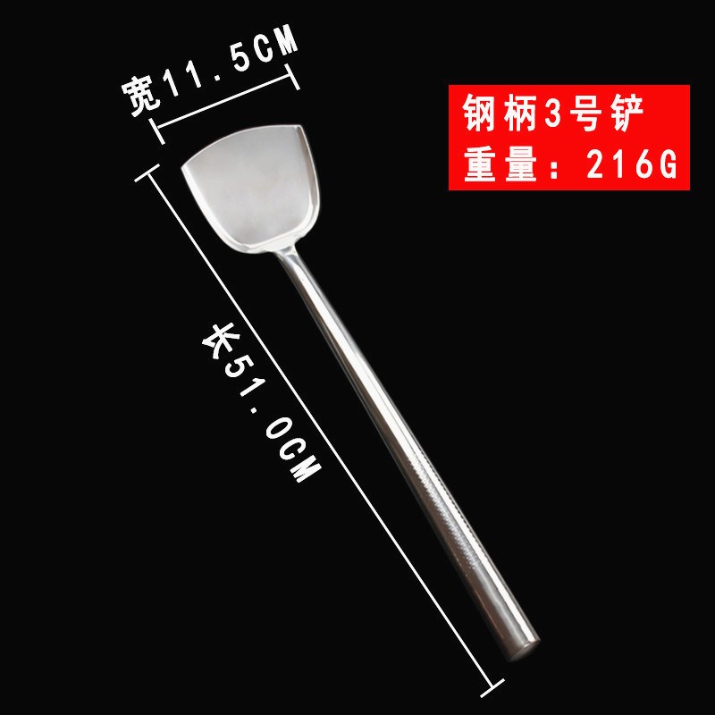 速发不锈钢木柄锅铲大铲铲师铲大号铲子饭店用铲特厨大锅厚食堂饭